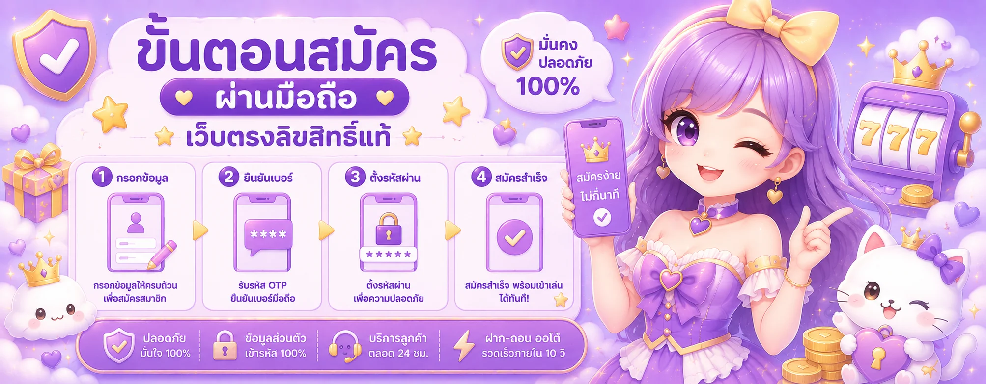 MUFAZAR789 ทางเข้า สมัครสมาชิก โปรโมชั่น | mufazar
