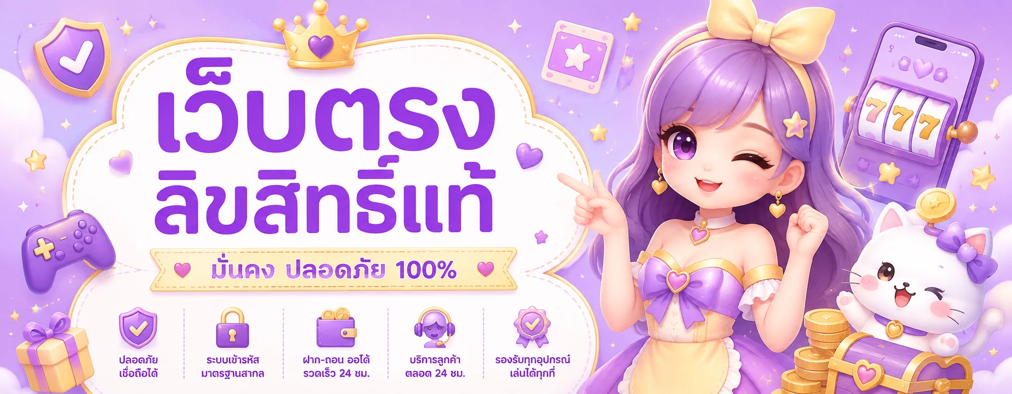 MUFAZAR789 ทางเข้า สมัครสมาชิก โปรโมชั่น | mufazar