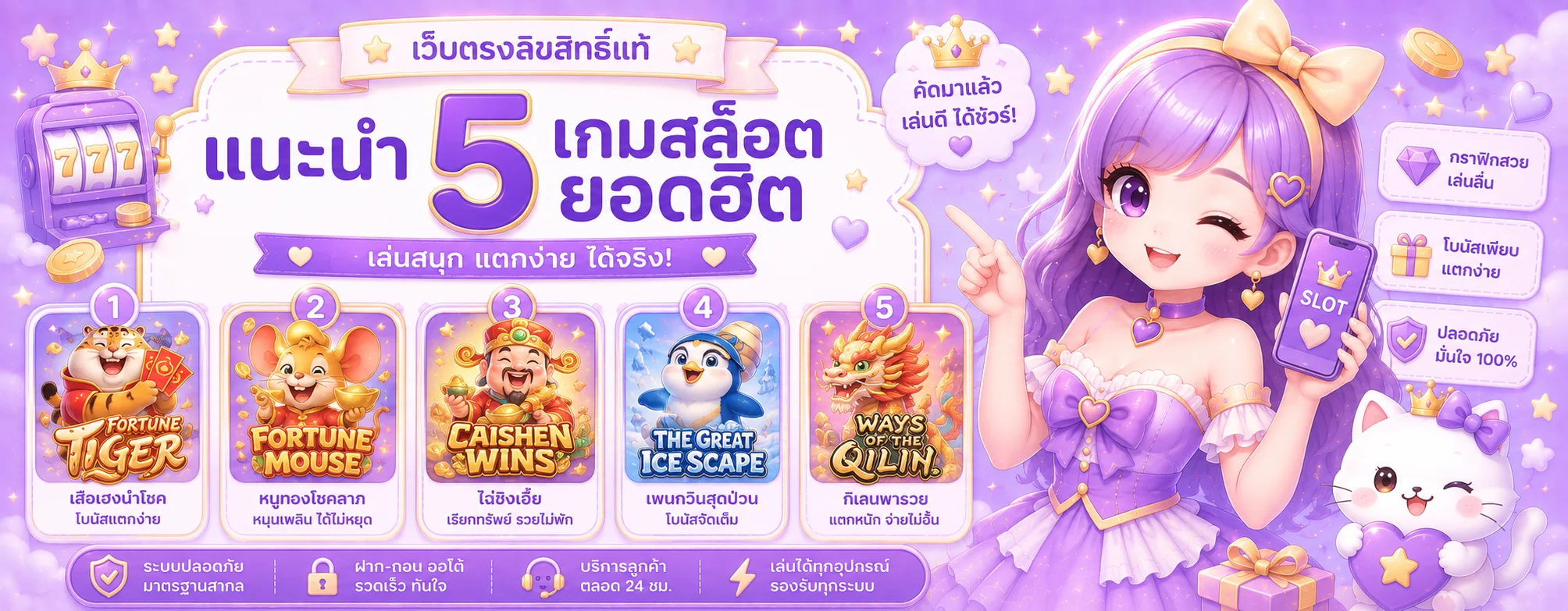 MUFAZAR789 ทางเข้า สมัครสมาชิก โปรโมชั่น | mufazar